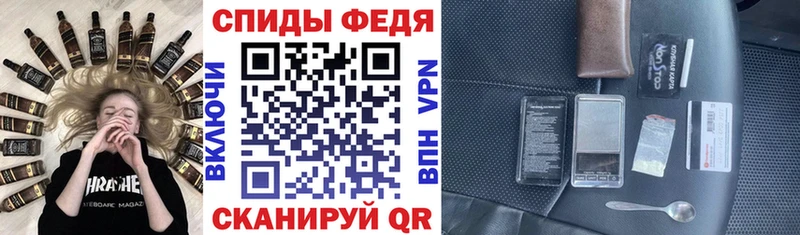 Amphetamine VHQ  Купить закладки  Котово 