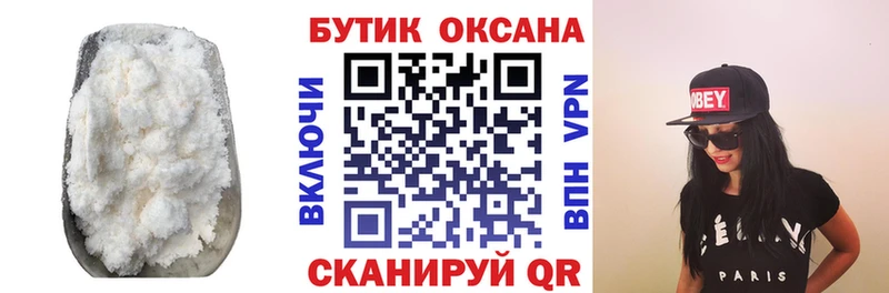 Купить где  Котово  БУТИРАТ жидкий экстази 