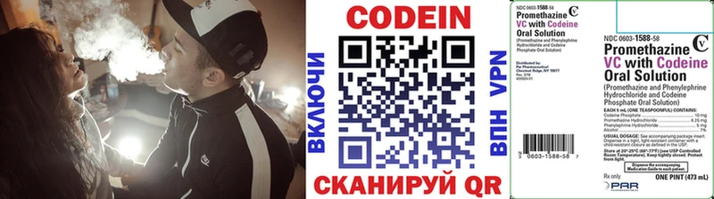 Купить закладки  Котово  Кодеиновый сироп Lean напиток Lean (лин) 