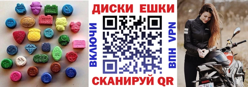 ЭКСТАЗИ TESLA  Купить  Котово 