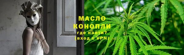мдма Заволжск