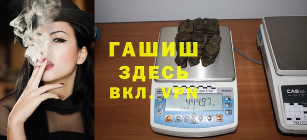 мдма Заволжск