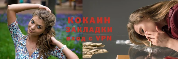 мдма Заволжск