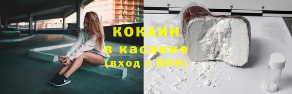 мдма Заволжск