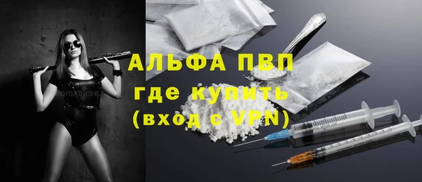 дурь Заводоуковск