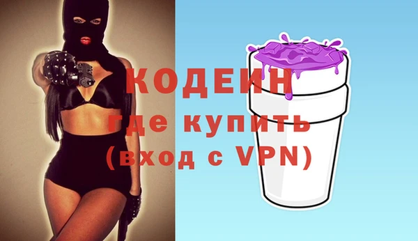 мдма Заволжск