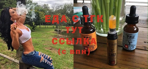 дурь Заводоуковск