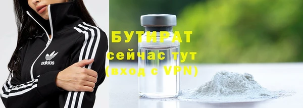 мдма Заволжск