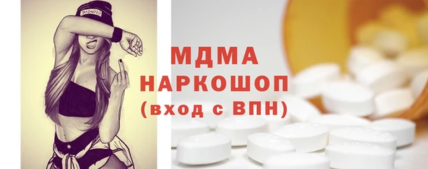 дурь Заводоуковск