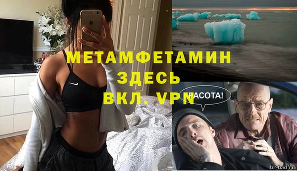 мдма Заволжск