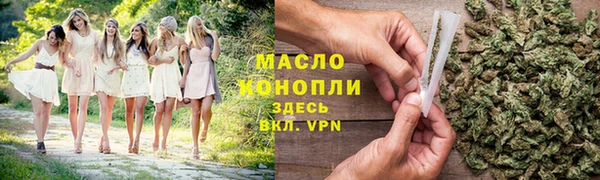 мдма Заволжск