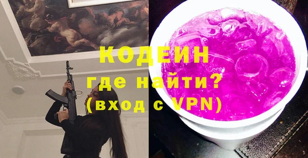 мдма Заволжск
