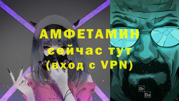 мдма Заволжск