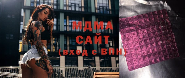 мдма Заволжск