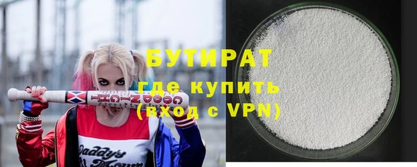 дурь Заводоуковск