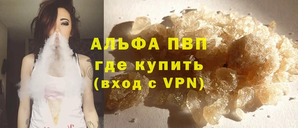 мдма Заволжск