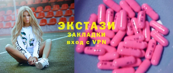мдма Заволжск