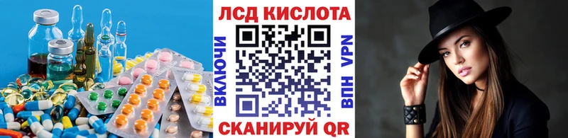 ЛСД экстази ecstasy  Купить закладки  Котово 