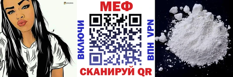 МЕФ 4 MMC  Котово 