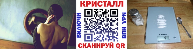МЕТАМФЕТАМИН Декстрометамфетамин 99.9%  Купить где  Котово 
