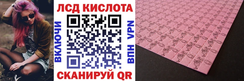 Марки NBOMe 1,5мг  Купить где  Котово 