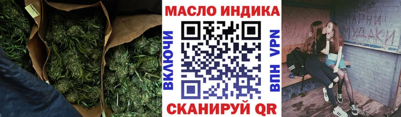 ТГК Wax  Купить закладки  Котово 